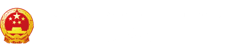 乱日屄视频在线观看"